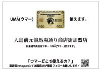 AI時代に“紙の通貨でお買い物”子どもたちが商店街を巡る「目黒マルシェ」今週末いよいよ開催