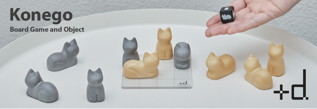 どこでも遊べる！ニャンとも平和な４マス並べ +d「コネゴ」発売！