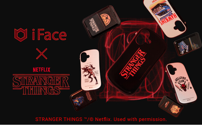 「iFace」からNetflixシリーズ「ストレンジャー・シングス 未知の世界」コラボレーションアイテムが初登場。