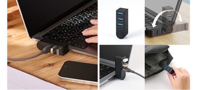 スイングコネクターで隣のポートに干渉しづらい！USB 5Gbps対応USB-A×3ポート搭載、直挿しタイプのUSB Type-C接続USBハブを新発売