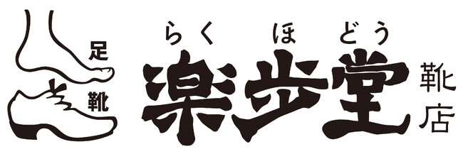 【JAF群馬】ウォーキング好きの方必見！「歩育」のススメ！親子で始める正しい歩き方講座を開催！