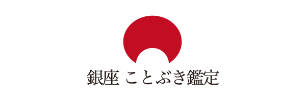 『会議室だけでの採用、もう辞めませんか？』お酒を飲みながら本音で転職相談できる「転職相談BAR」横浜本店、2025年12月オープン！