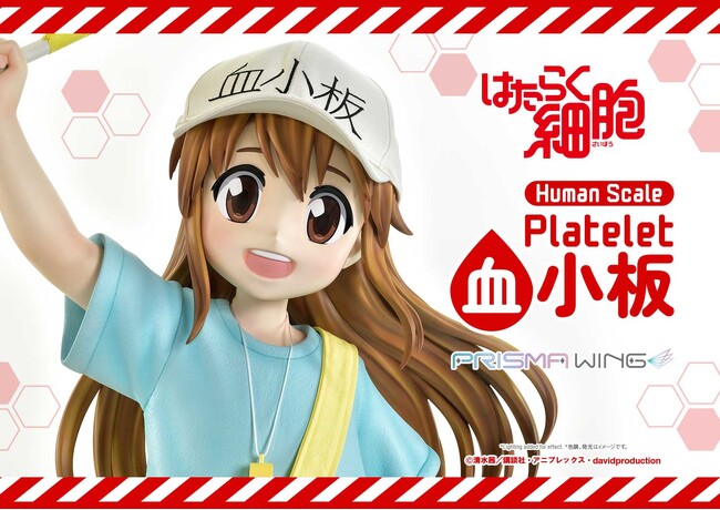 テレビアニメ『はたらく細胞』から、全高100cmの「血小板」フィギュアが登場