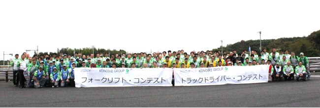 安全の意識・知識・技術を高めて事故撲滅へ　「トラックドライバー/フォークリフトコンテスト」を開催