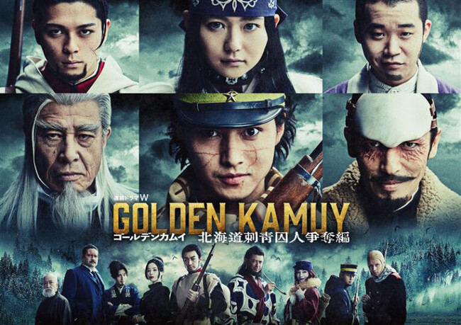 東京ドラマアウォード2025において、「連続ドラマＷ　ゴールデンカムイ ―北海道刺青囚人争奪編―」「ドラマＷ　三谷幸喜「おい、太宰」」が優秀賞を受賞