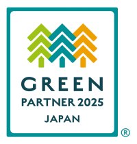 『三菱地所ホームの青空オフィス YAMANASHI BASE』林野庁「グリーンパートナー2025」に認定