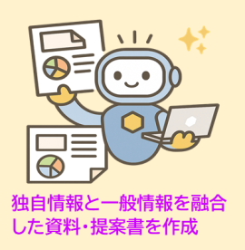 サムネイル画像 サムネイル画像