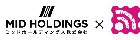 IoT／無線通信技術に強みを持つ、モノワイヤレス株式会社がミッドホールディングスグループに参画