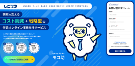 福井のITベンチャーが、月額1.65万円から始める伴走型オンライン事務代行「おしごとアシスタント」を提供開始　深刻化する中小企業の人手不足とDXの課題に、“四方良し”の理念で挑む