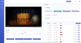 字幕編集画面 字幕編集画面