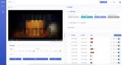 大規模言語モデルによる複数言語字幕対応　動画字幕生成プラットフォームを11月3日より提供開始