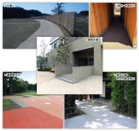 建築外構、神社仏閣・古墳等に最適な新舗装材　「カラーサンド・レジン」をリリース　ベストセラー「透水性高炉スラグ舗装材カラーサンド」のオーバーレイ(重ね打ち)可能・目地無し・透水/非透水バージョン