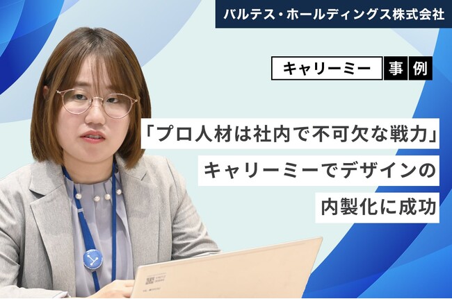プロ人材活用で、デザイン外注の時間・手間・コストを解消！限られたリソースでも、柔軟・スピーディーな制作体制を構築