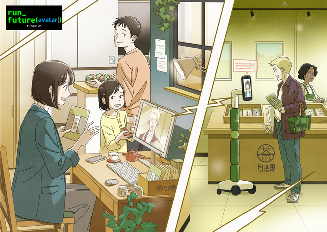 コミュニケーションAIロボット「newme」が生み出す「未来の暮らし」をアートコンテンツ「run_future（avatar）」で表現