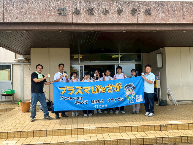 創立150周年の馬渡小中学校の文化祭で「プラスマLIFEさが」学習成果を発表