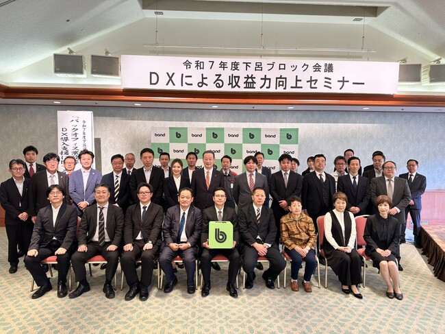 下呂温泉が注目したのは「緊急時に強いアプリ」宿泊施設の声から始まる、BANDによるDXの波