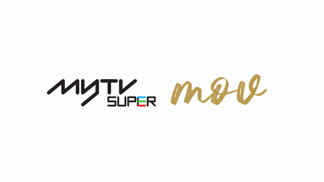ｍｏｖ、香港最大手テレビ局TVBのOTTサービス「myTV SUPER」と戦略的コンテンツパートナーシップを締結