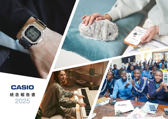 「統合報告書2025」発行のお知らせ