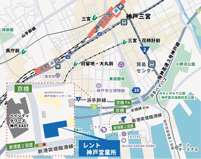 産業機械総合レンタル「レント」 神戸営業所開設。関西エリアの利便性を強化