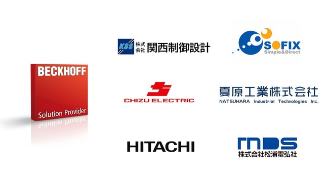 システムインテグレータプログラム「Beckhoff Solution Provider Program（BSPP）」、参画企業を6社に拡大