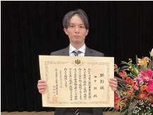 令和7年度 青年優秀施工者不動産・建設経済局長顕彰　ポラスハウジング協同組合の田中 凱が 「建設ジュニアマスター」として表彰を受けました