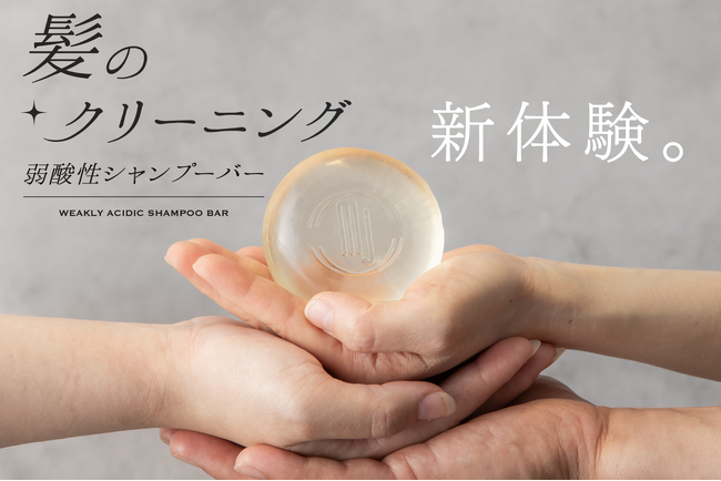 業界初*！自宅で