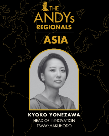 TBWA HAKUHODO Head of Innovationの米澤香子が「ANDY Awards 2026」の審査員に選出