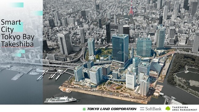 世界的なスマートシティ国際アワード「World Smart City Awards」で「スマートシティ竹芝」がファイナリストに選出