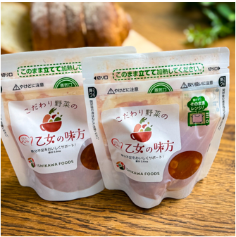 頑張る受験生を“食”で応援！須賀神社で合格祈願を受けた「受験の味方」発売