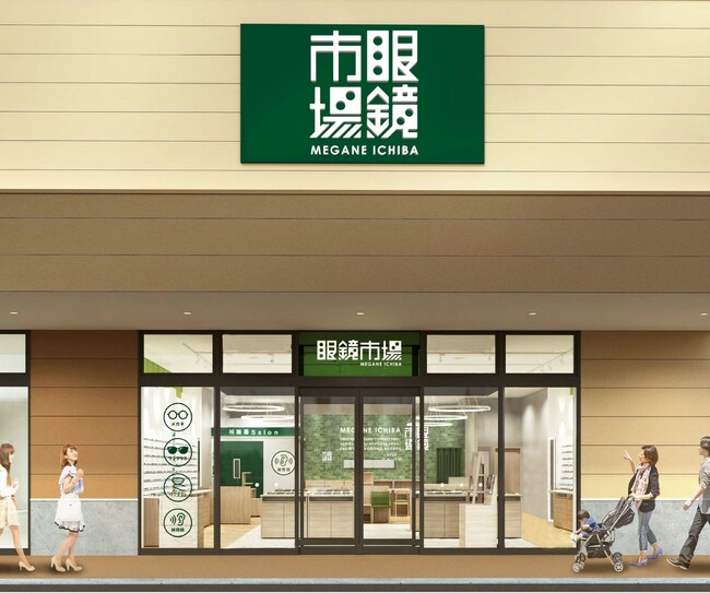 北海道旭川市に道内34番目となる店舗が誕生。『眼鏡市場 フレスポ旭川龍谷店』2025年10月30日（木）オープン