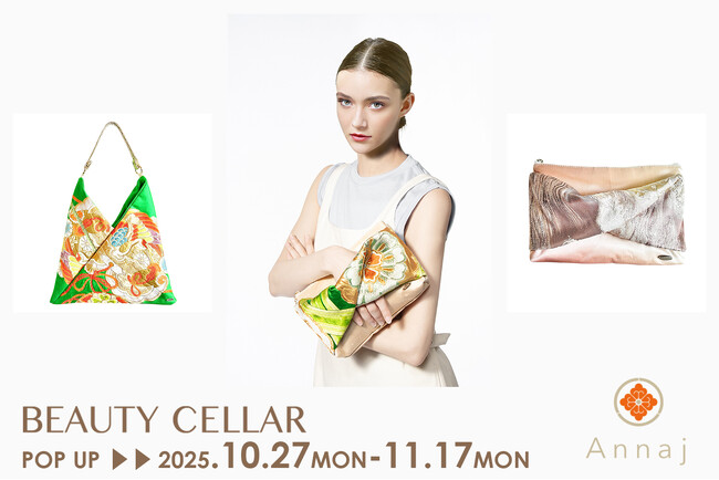 【11月17日までOPEN】日本の伝統美、帯や帯締めをアップサイクルした和雑貨『Annaj(アナジェー)』が、BEAUTY CELLAR六本木ヒルズ店にPOP UPで登場。
