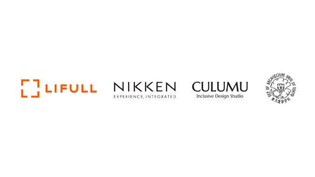 CULUMU、LIFULL、日建設計、日建設計総合研究所、東京大学が暮らし・まちづくりのInclusive Designに関する産学連携、共同研究を開始