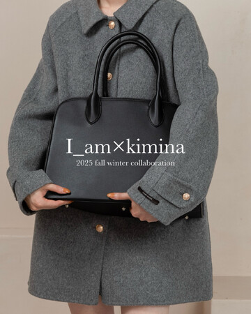 京都発・女性アパレル Eim（エイム） ブランド “I_am” × kimina 2025 fall winter collaboration 10月31日（金）12:00～ 販売開始