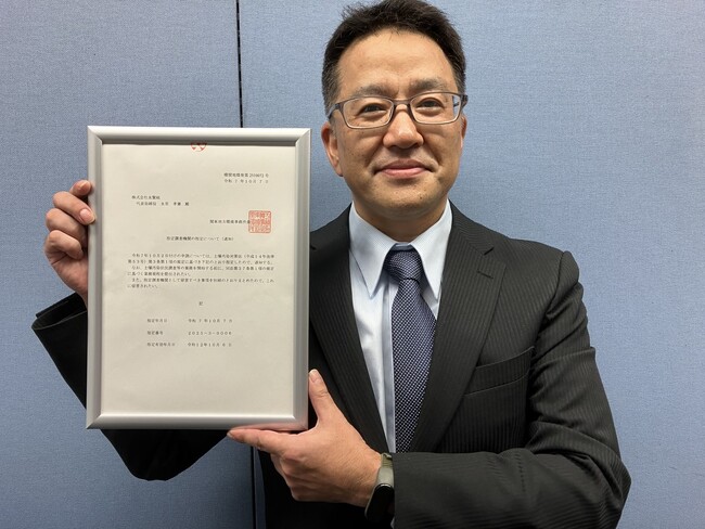 地域の土地を、解体から再生まで全てを自社で担う愛知県の建設会社、『指定調査機関』として新たな挑戦