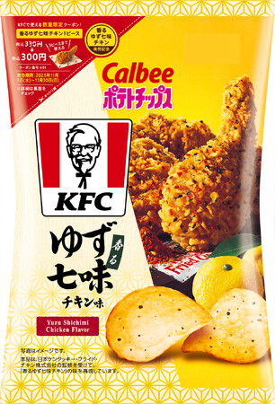 カルビー×KFC、大好評につき再登場！今回のコラボレーションはちょっぴり上品な和風の味わいも新登場『ポテトチップス KFC オリジナルチキン味』『ポテトチップス KFC 香るゆず七味チキン味』