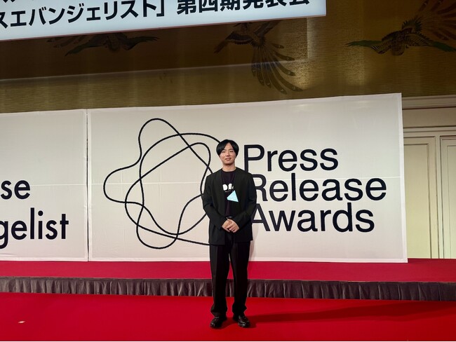 福岡のニュースを日本全国へ。福岡市の広報PR支援会社代表が株式会社PR TIMES認定のプレスリリースエバンジェリストに就任