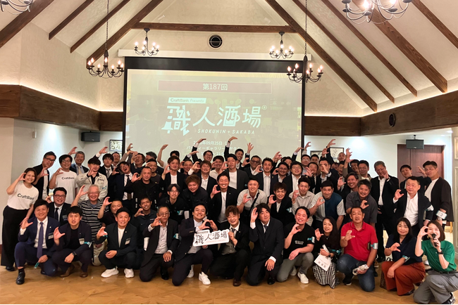 クラフトバンク、日本青年会議所 建設部会「秋田建設クラブ」と建設業限定のビジネス交流会「職人酒場」を秋田で共同開催
