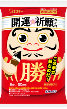 【エステー】“数量限定品”製造工場で開運祈願を実施！縁起良い“お守りカイロ”「オンパックス 開運祈願 貼らないカイロ」を新発売