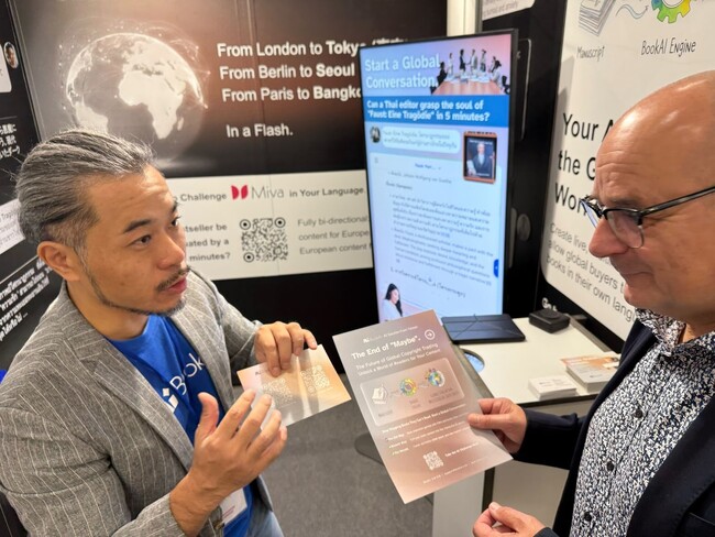 BookAIプラットフォーム「Miva」フランクフルトで旋風：15カ国から出版関係者が殺到、版権取引の常識を覆す