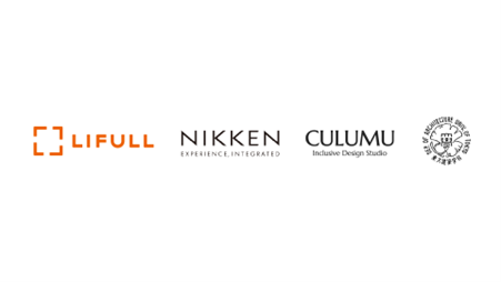 LIFULL、日建設計、日建設計総合研究所、CULUMU、東京大学が暮らし・まちづくりのInclusive Designに関する産学連携、共同研究を開始