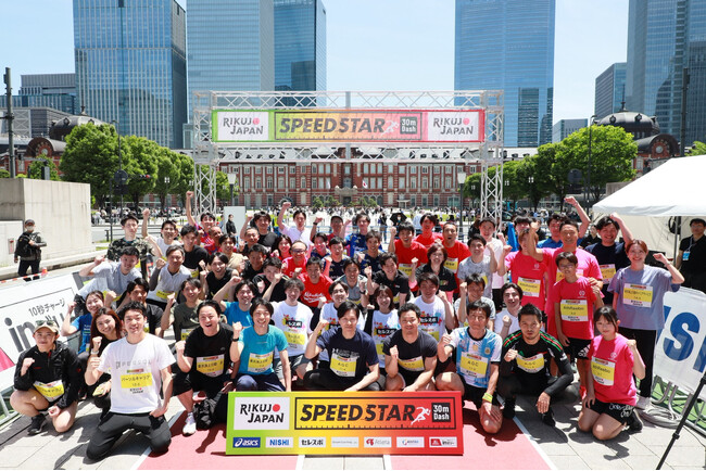 SPEED STAR 30m Dash Challenge presented by クルマ買取りハッピーカーズ(R)