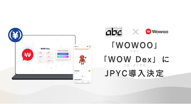 日本初の円ステーブルコイン「JPYC」、abcが支援するSocialFiアプリ「WOWOO」および、分散型取引所「WOW Dex」に導入決定