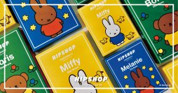 【HIPSHOP(ヒップショップ)】にmiffyと仲間たちがやってきた！世界で愛されるmiffyとのやさしいコラボレーション！ブルーナカラーが映える「Dick Bruna Series」を発売。