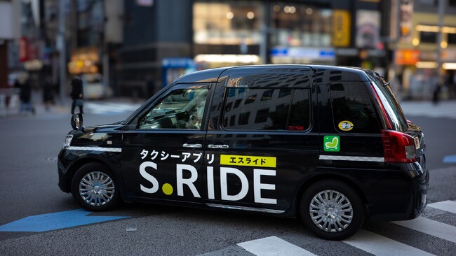 大和自動車交通、S.RIDE、国際自動車が業務提携を開始