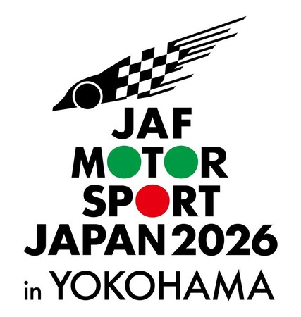 JAFモータースポーツジャパン2026開催決定！