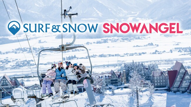 スノボも旅もオシャレもこれでOK！雑誌「SNOW ANGEL」とスキー場情報サイト「SURF&SNOW」が連携したスノーガールWEBマガジンが登場！