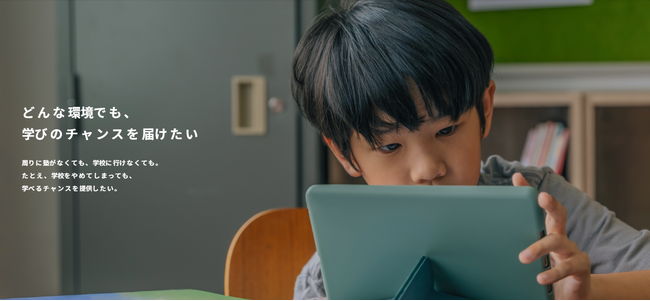 NPO法人eboardが、Forbes JAPAN 「ソーシャルR&Dを実装するNPO50」に選出されました