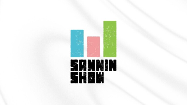ゲーム実況グループ「三人称」主催イベント『SANNINSHOW HOUSE vol.2』開催決定