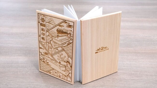 【御船印×さんふらわあ】 公式船印帳「さんふらわあ」を販売
