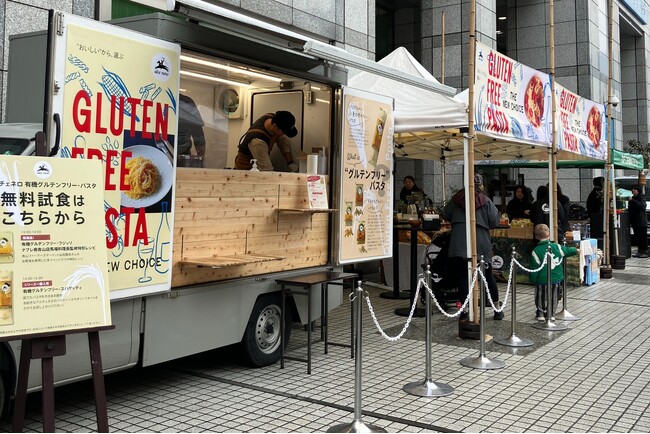 グルテンフリーは新しい当たり前の選択肢！　アルチェネロ有機グルテンフリー・パスタ 試食イベント開催レポート